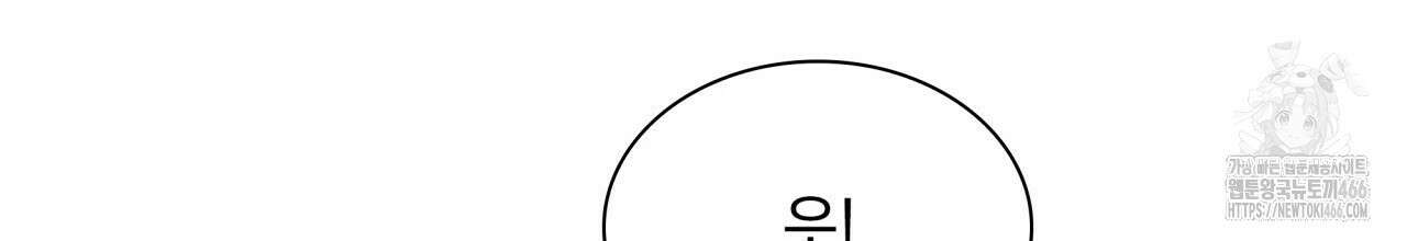 성공지향적 가이드 27화 158