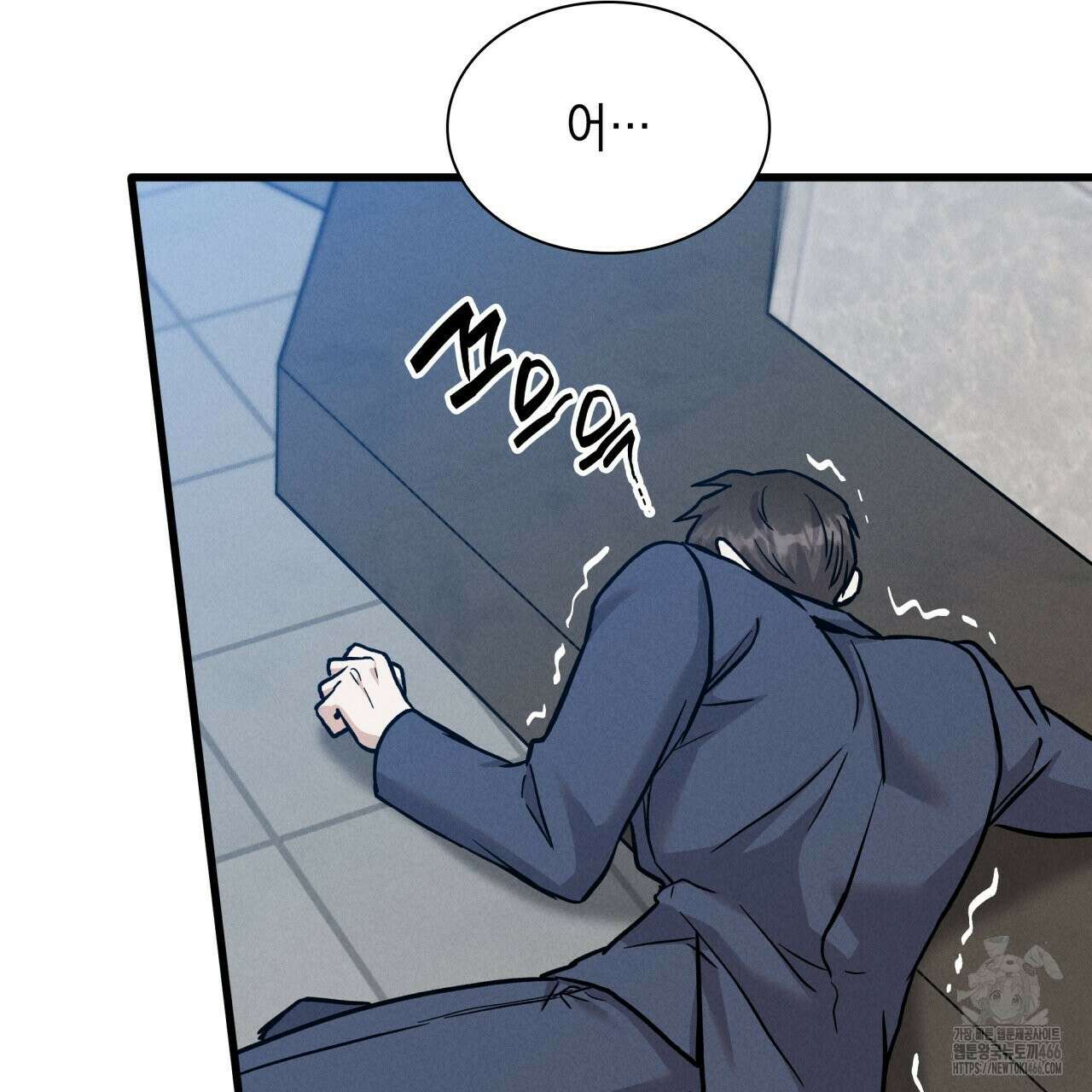 성공지향적 가이드 27화 169