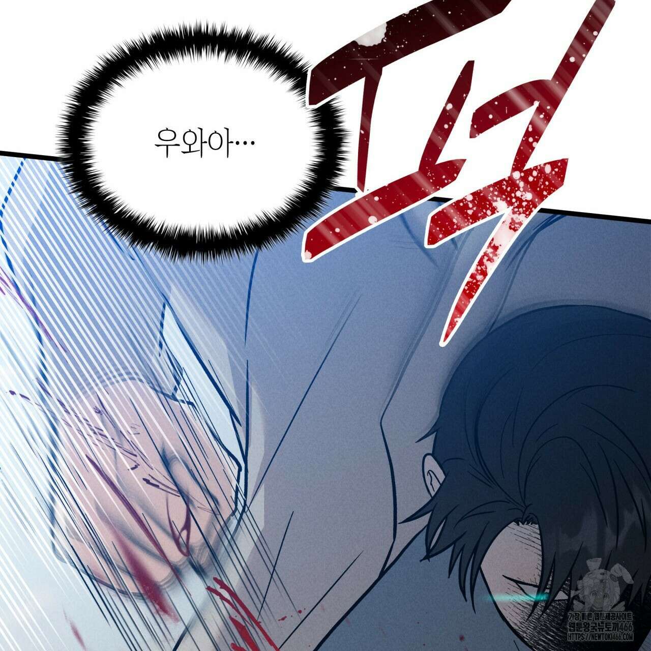 성공지향적 가이드 27화 199