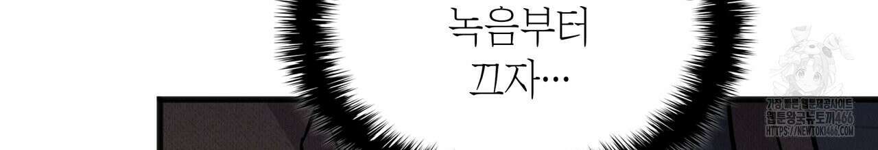성공지향적 가이드 27화 202