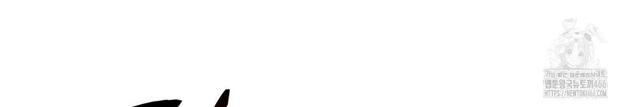 성공지향적 가이드 27화 204