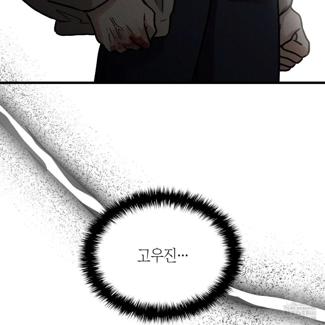 성공지향적 가이드 27화 219
