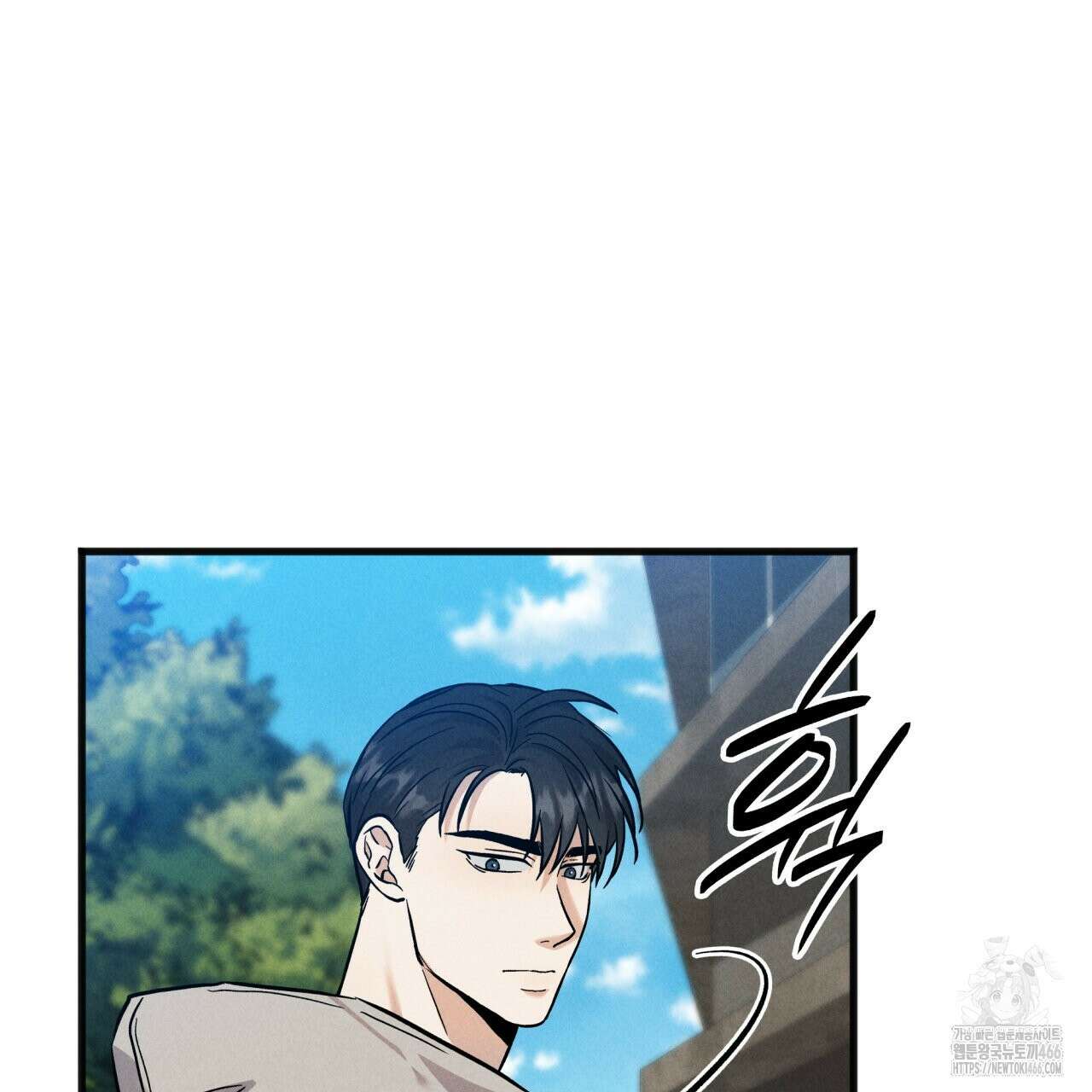 성공지향적 가이드 27화 221