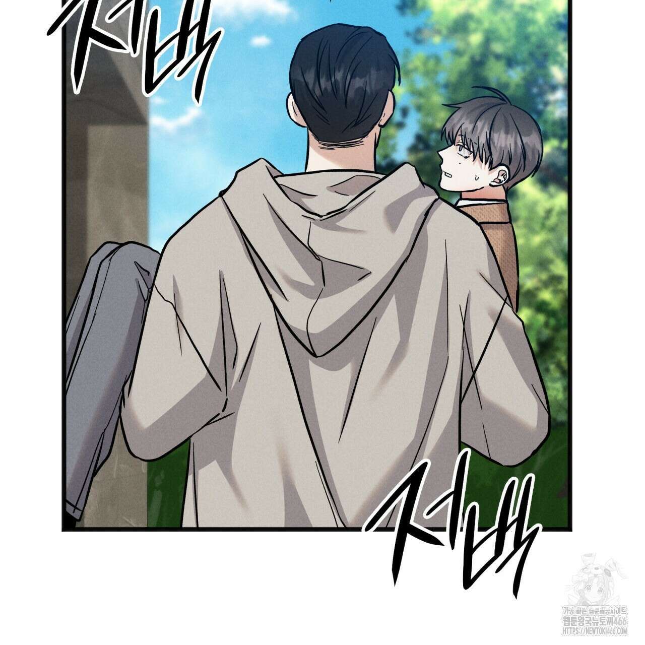 성공지향적 가이드 27화 243