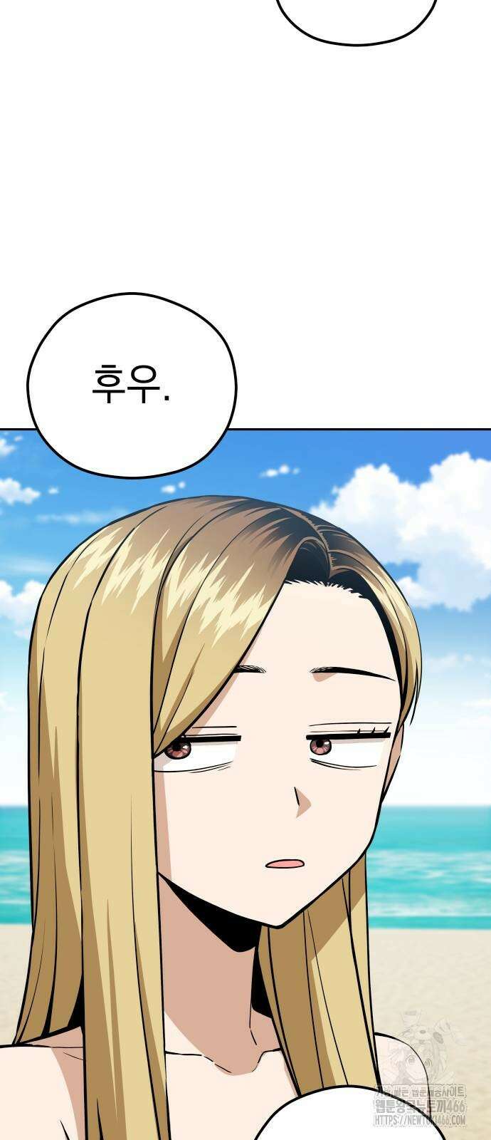 어쩌다보니 천생연분 88화 3
