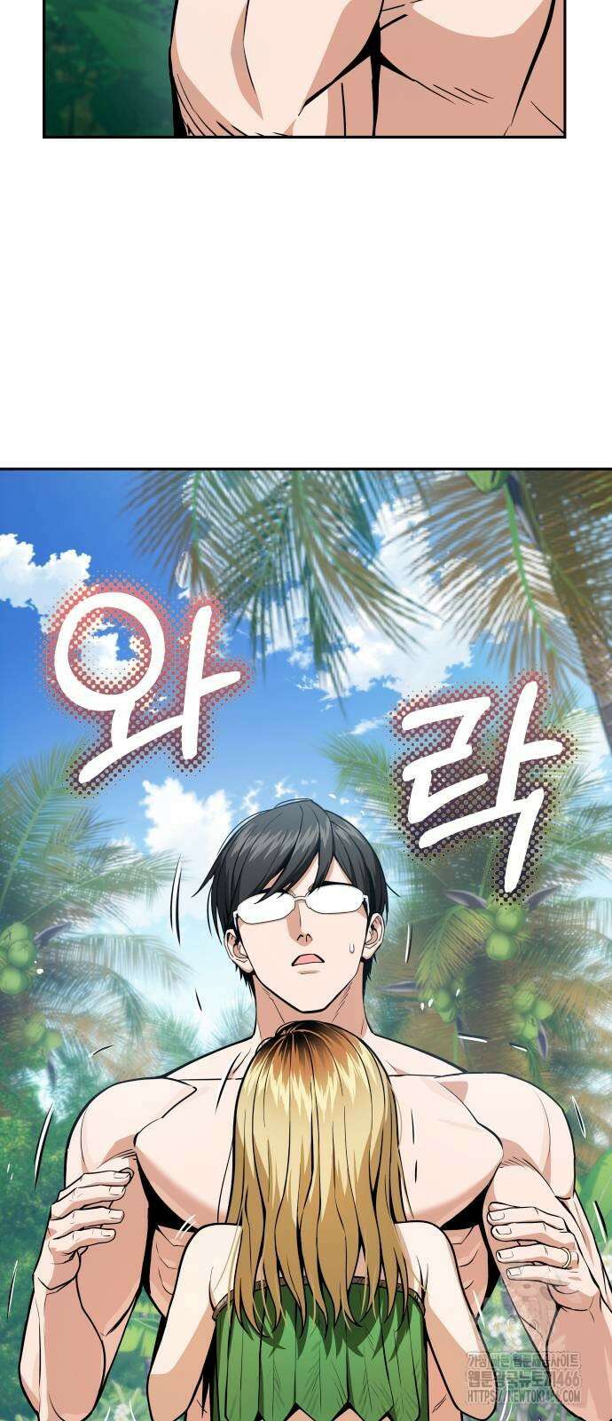 어쩌다보니 천생연분 88화 17