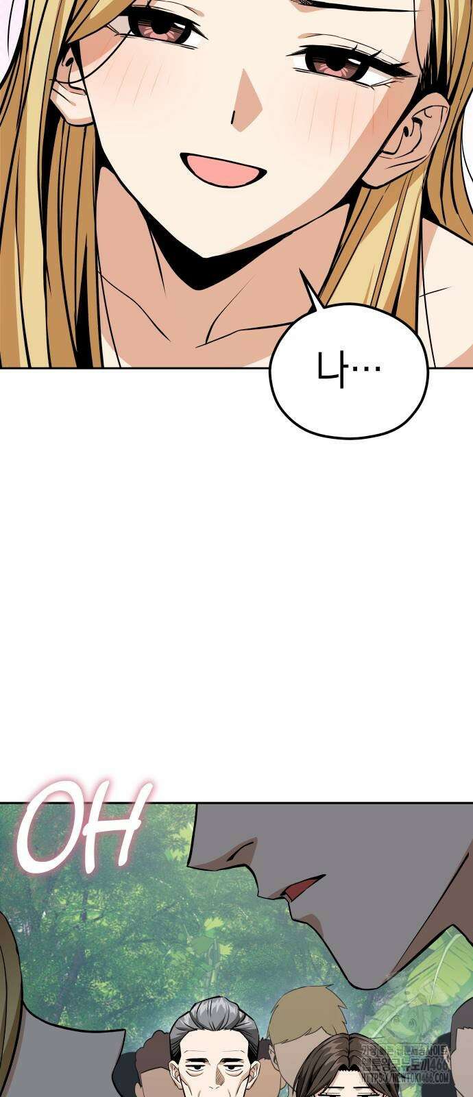 어쩌다보니 천생연분 88화 23