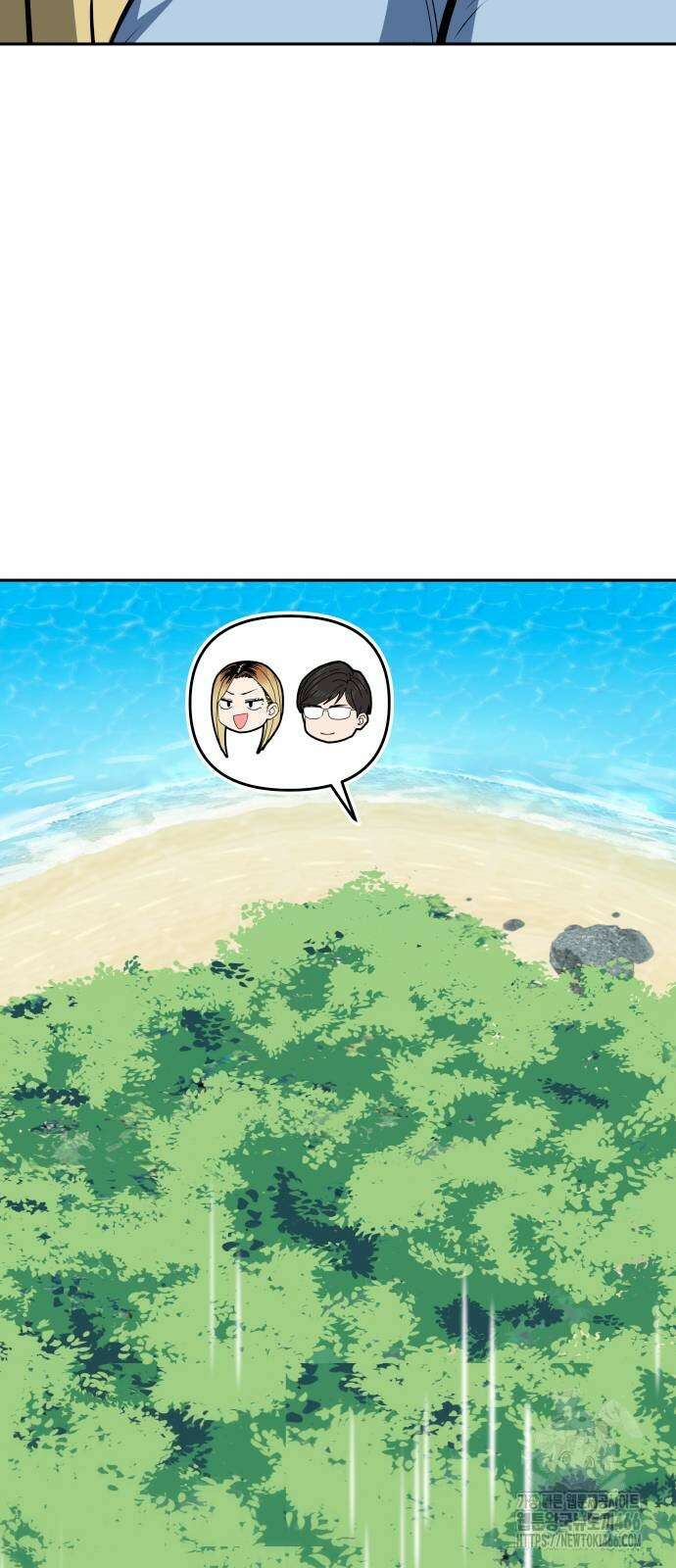 어쩌다보니 천생연분 88화 36
