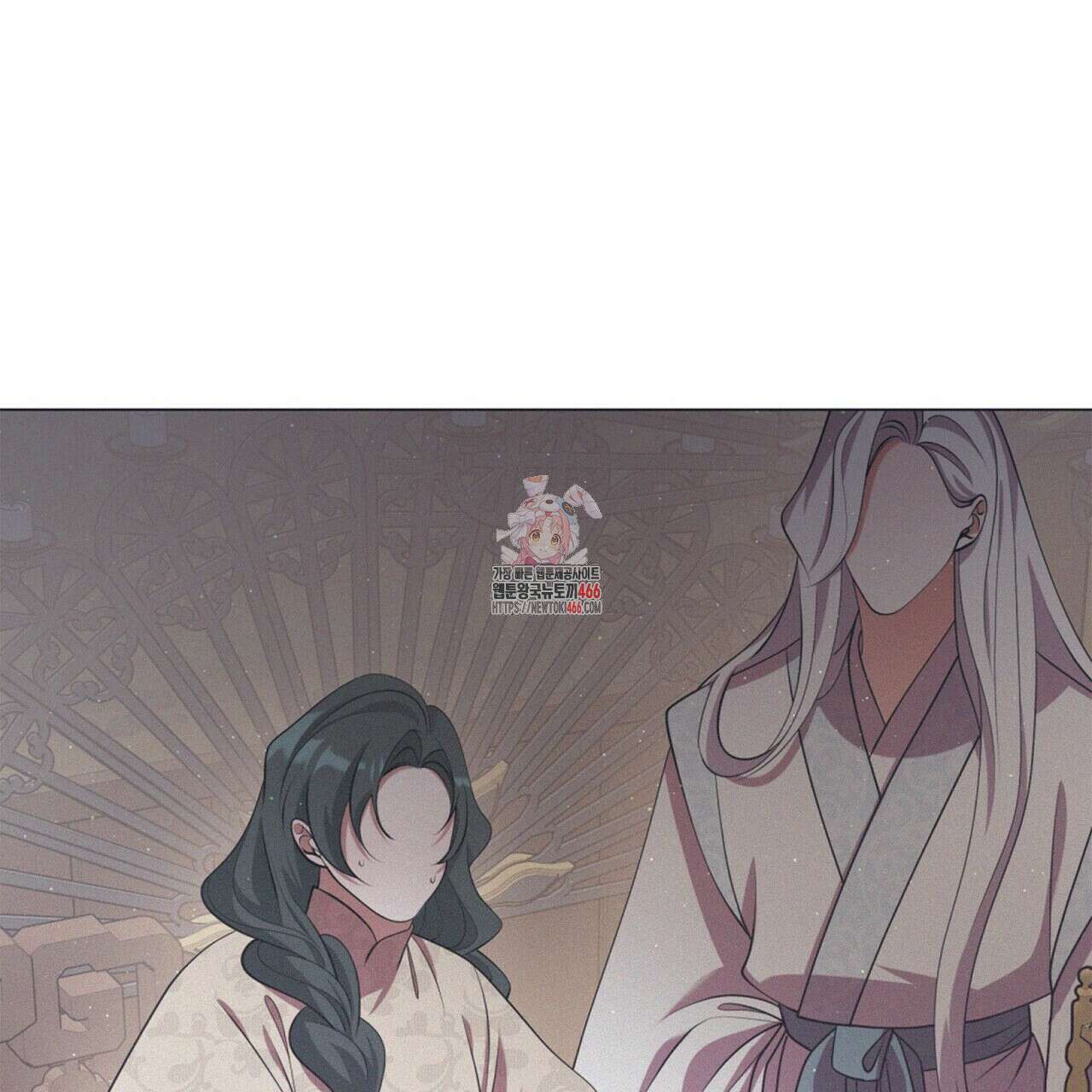 마교 교주를 애지중지 키웠다 57화 1
