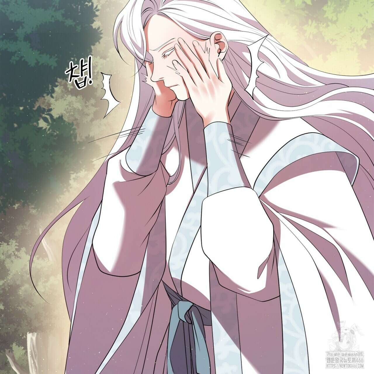 마교 교주를 애지중지 키웠다 57화 25