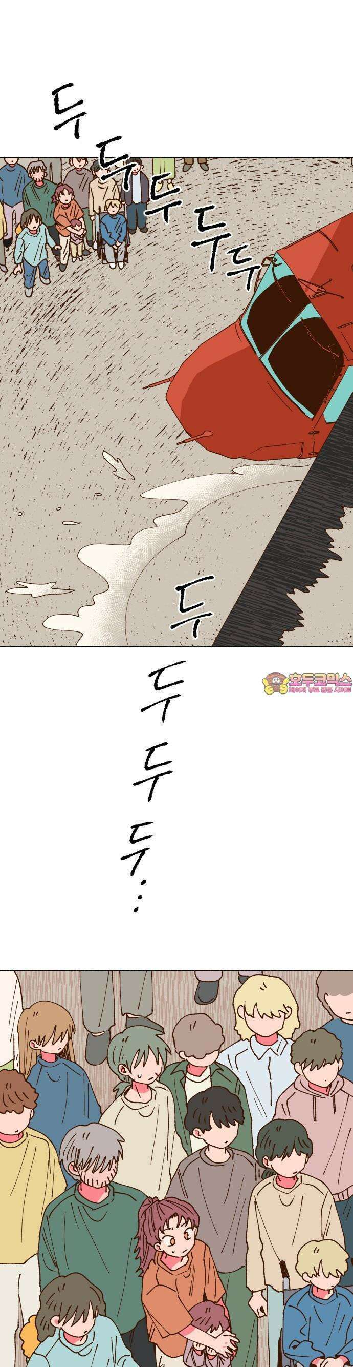 그렇게 물거품이 되어도 37화 1