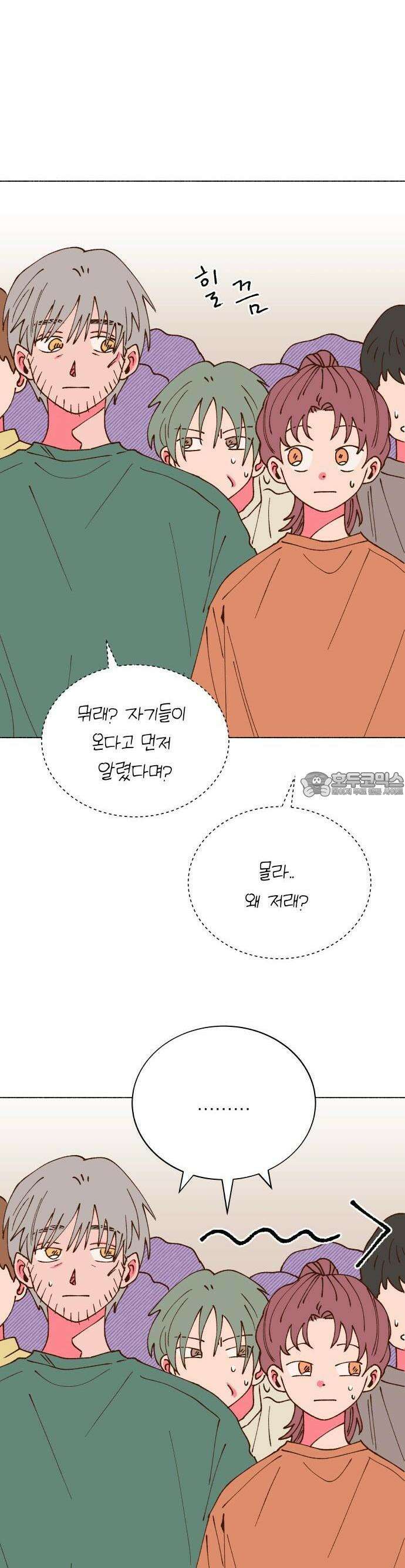 그렇게 물거품이 되어도 37화 8