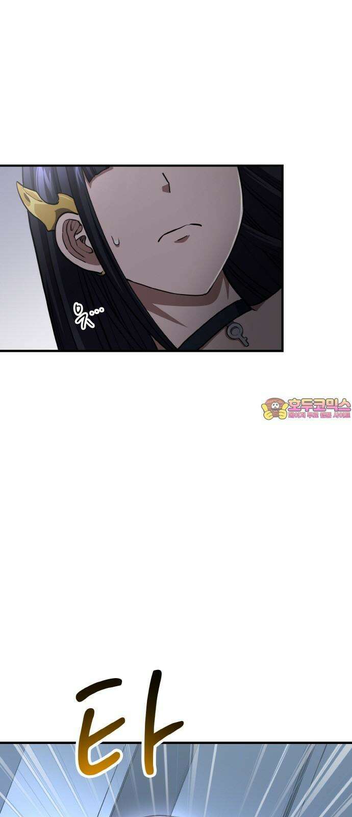 메탈릭 루쥬 31화_섬광의 실비아 1