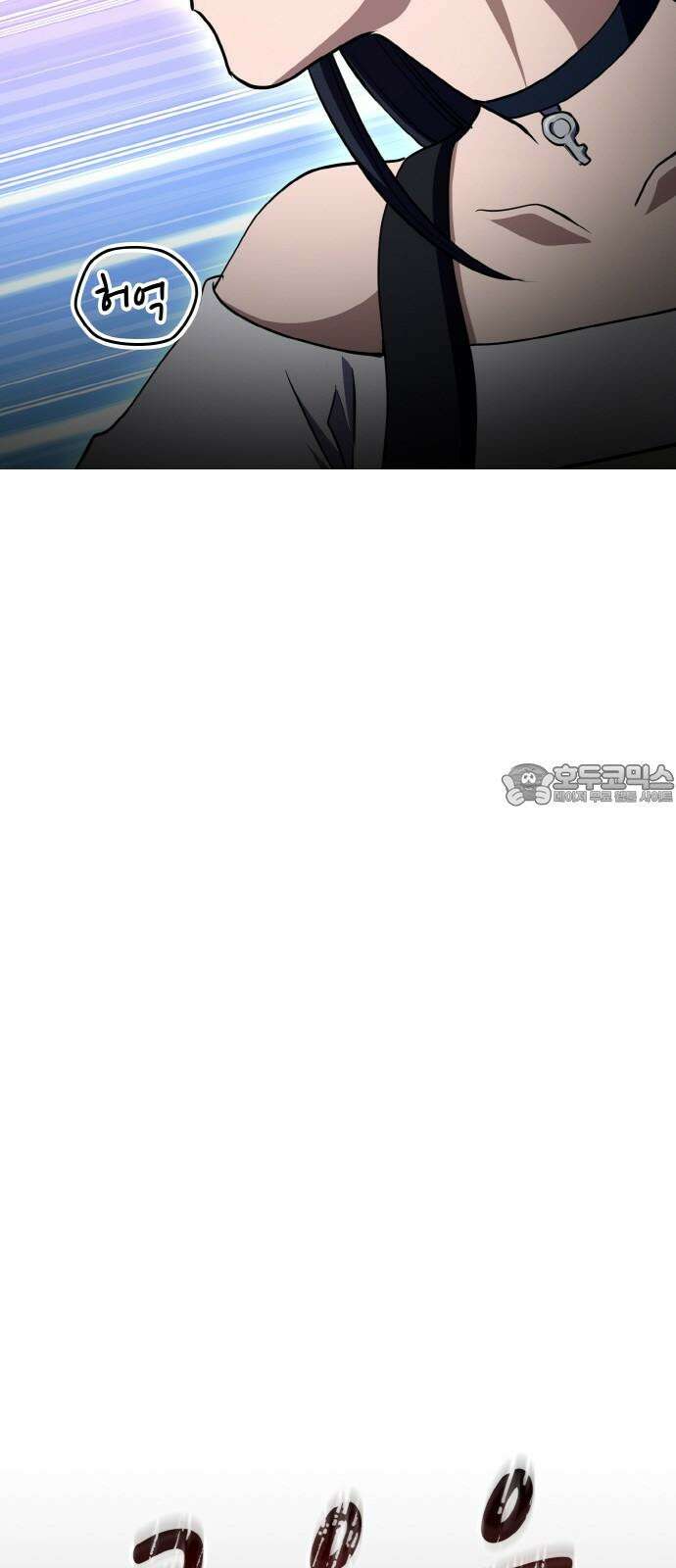 메탈릭 루쥬 31화_섬광의 실비아 6
