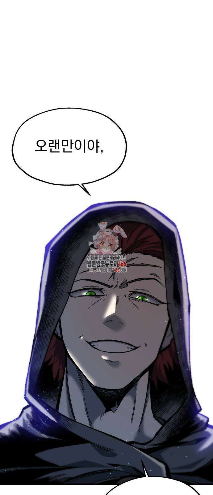 여명의 등불 38화 1