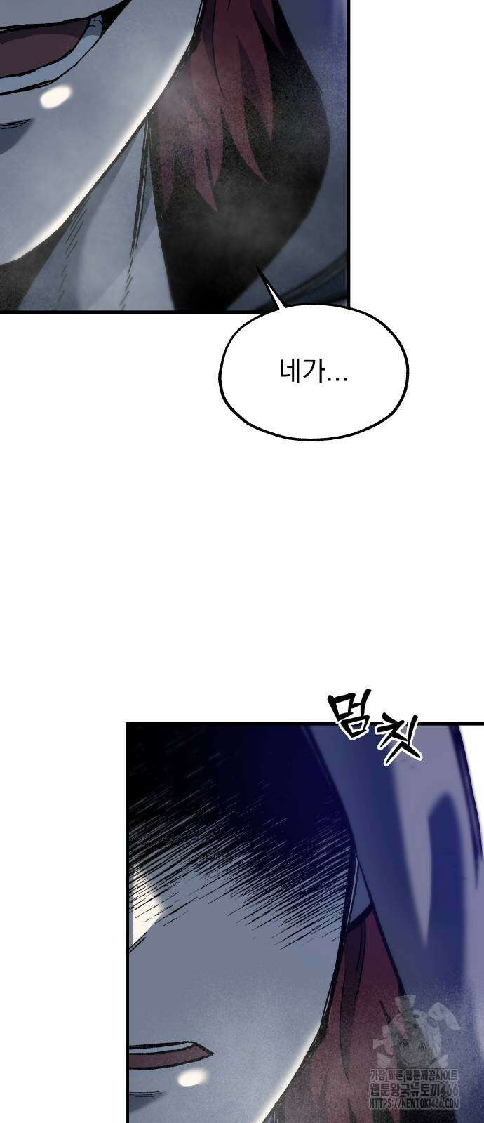 여명의 등불 38화 13