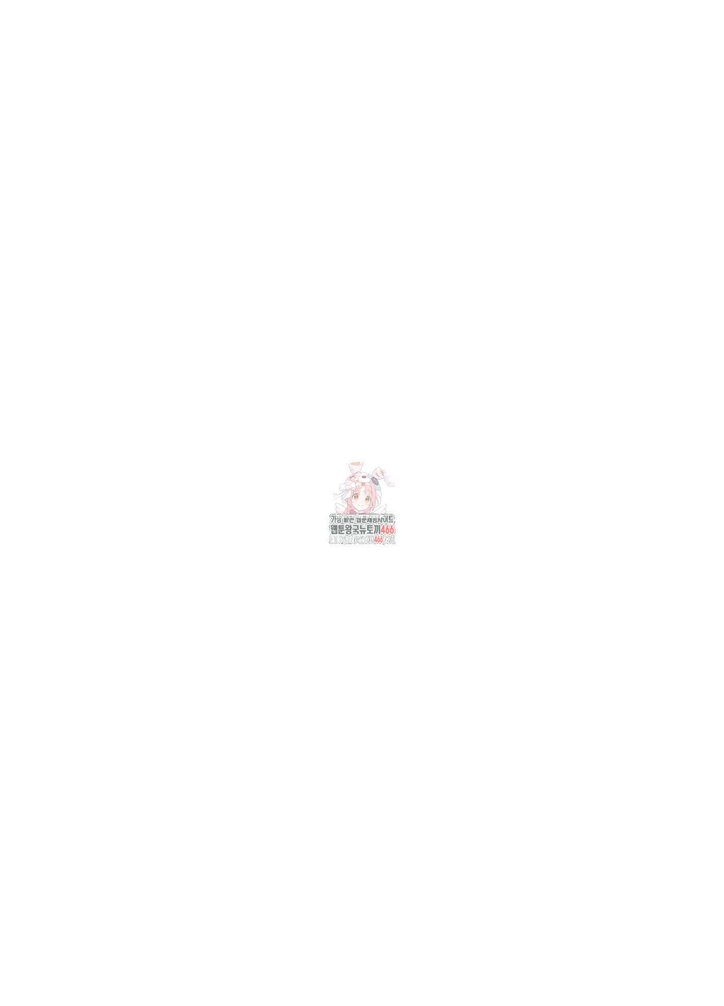 문제적 선도활동 7화 1