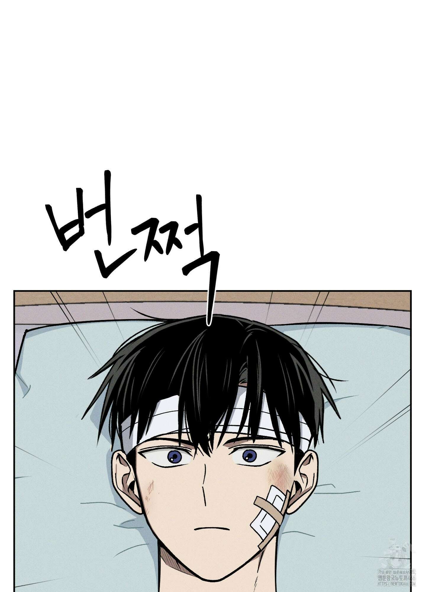 문제적 선도활동 7화 2