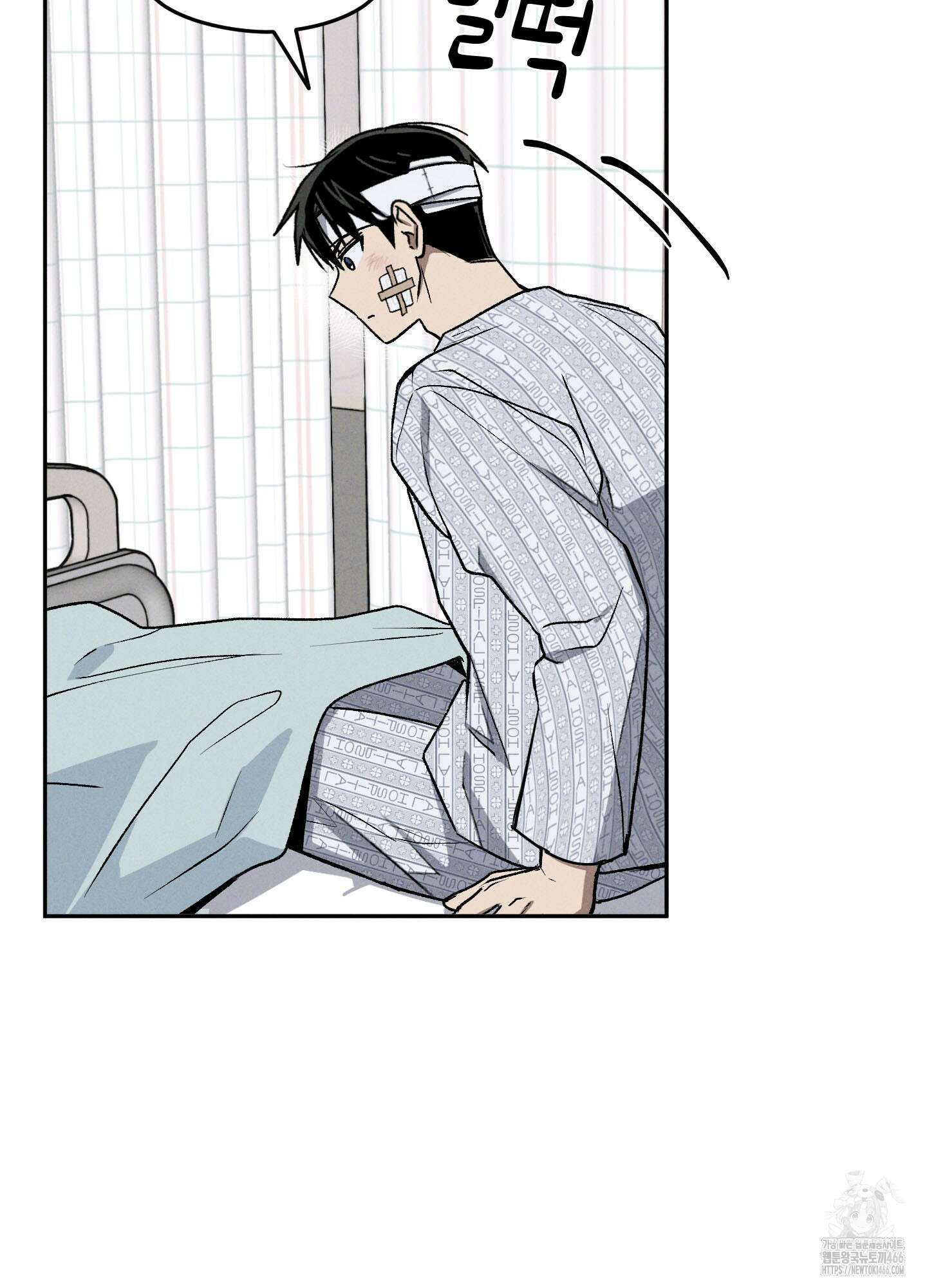 문제적 선도활동 7화 4