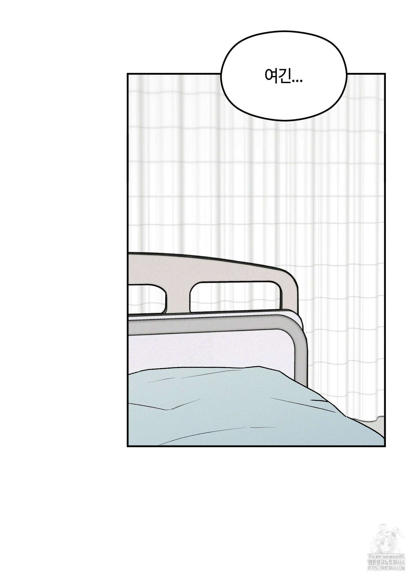문제적 선도활동 7화 5
