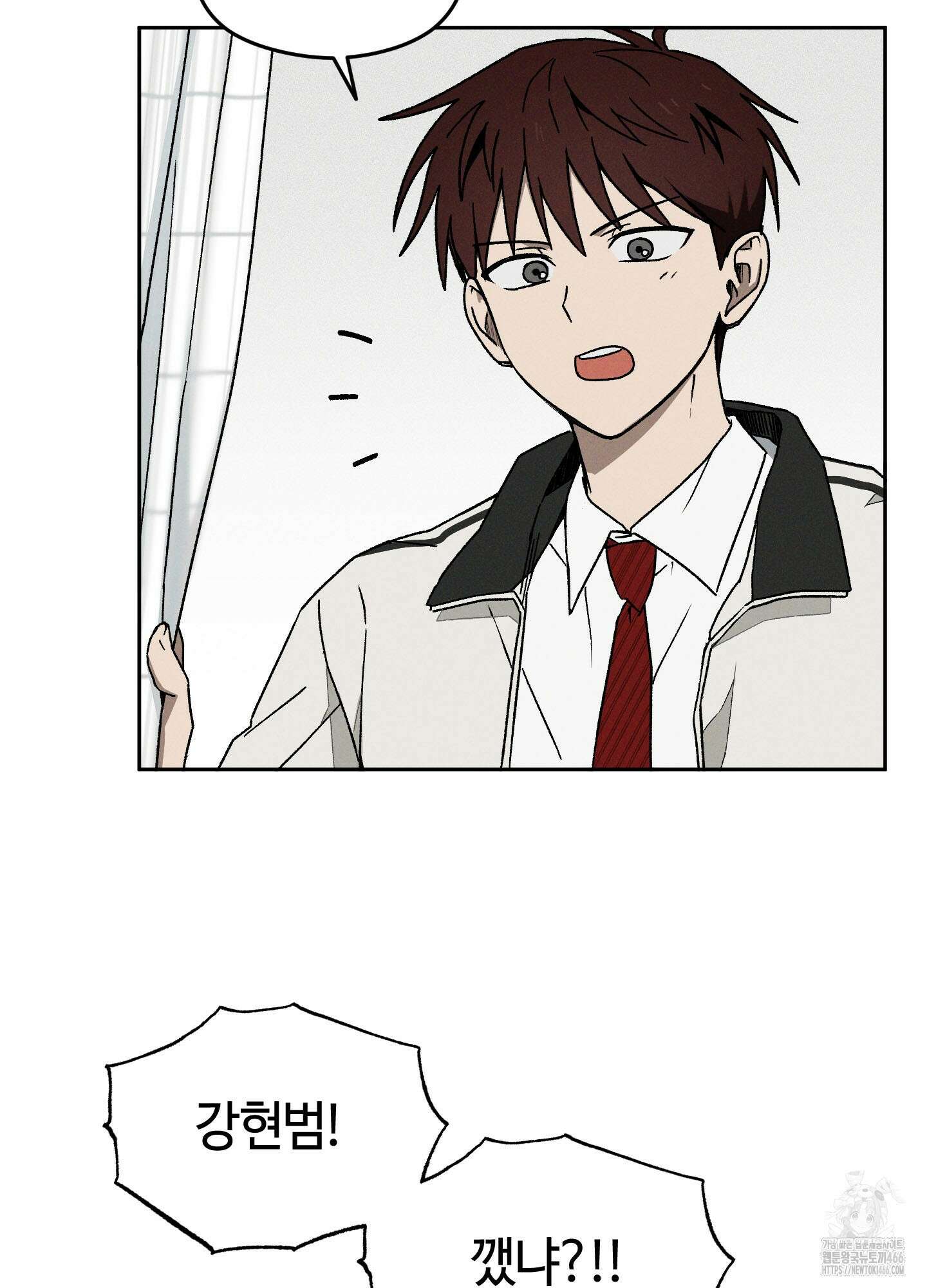 문제적 선도활동 7화 7