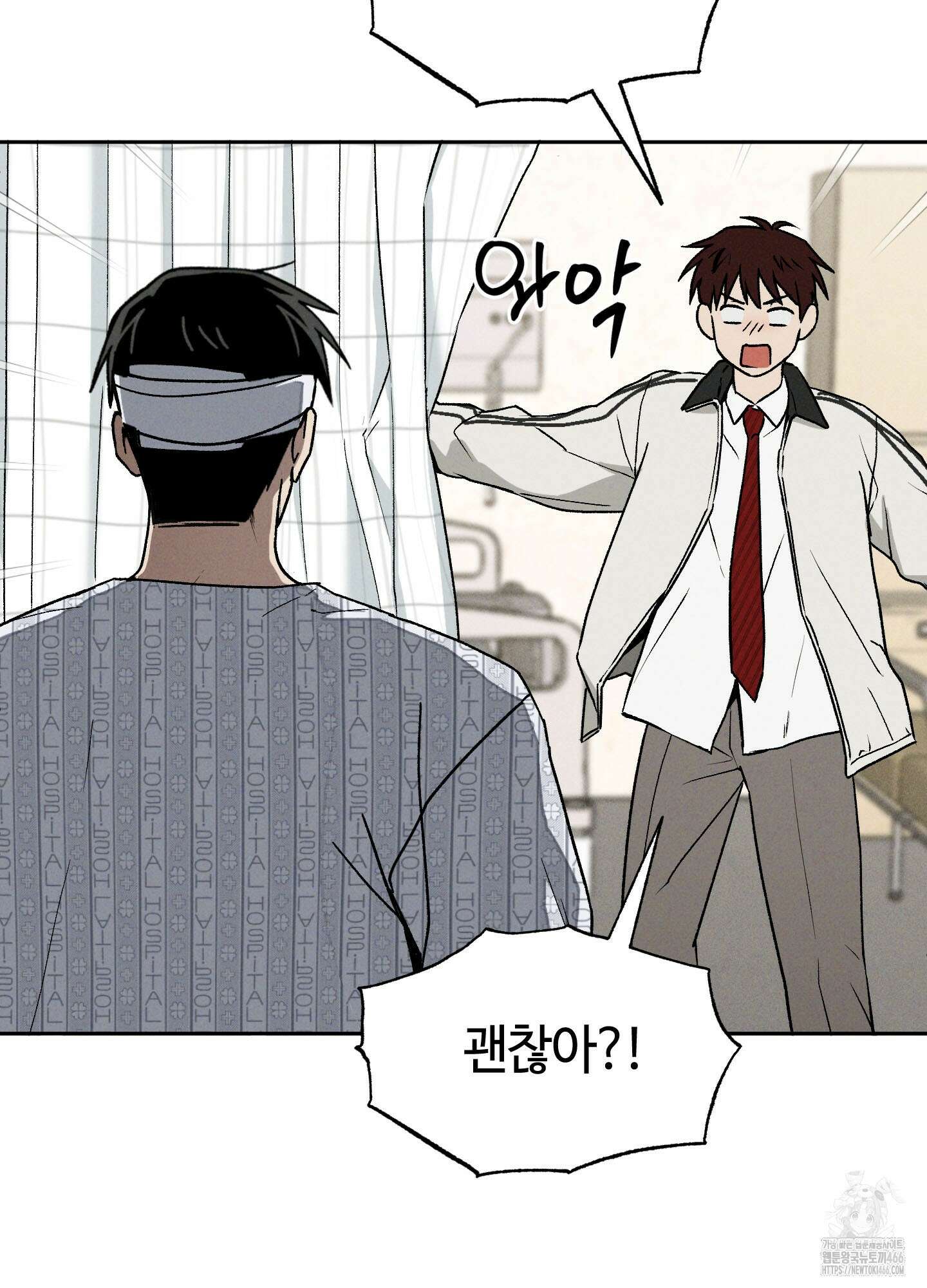 문제적 선도활동 7화 8