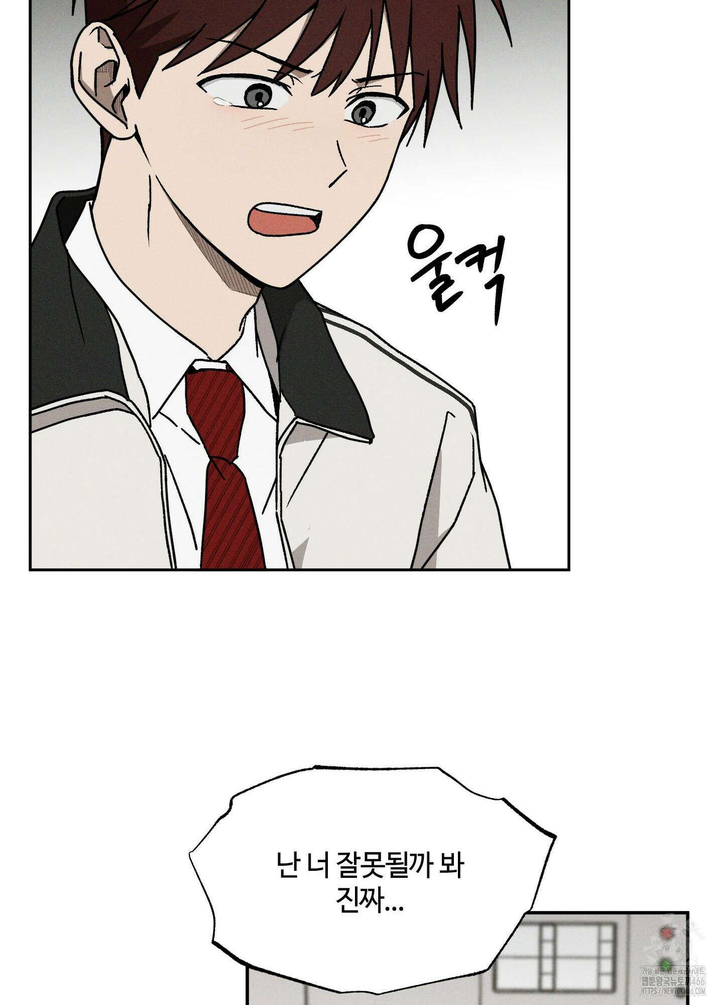 문제적 선도활동 7화 12