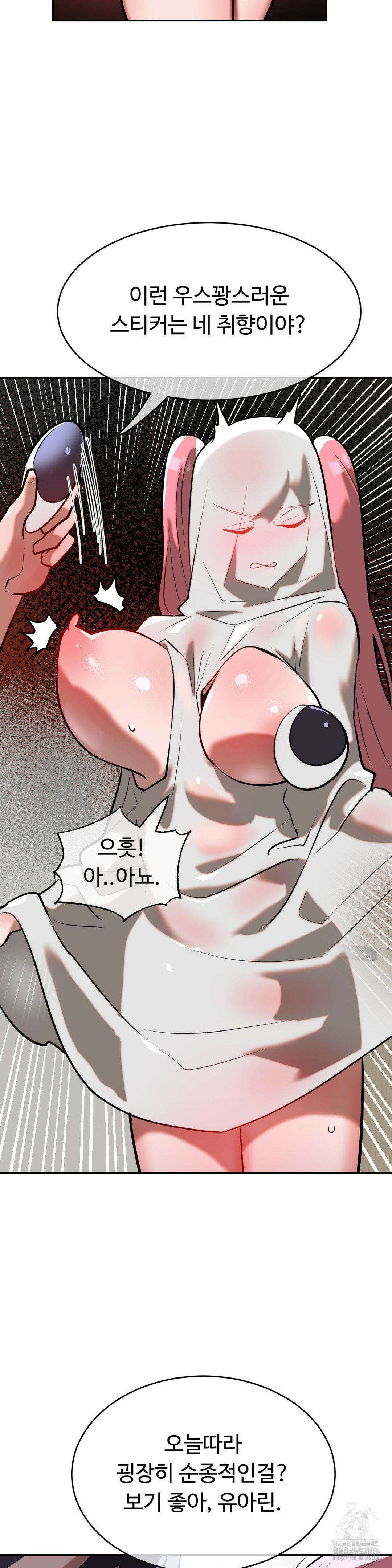 매직걸 서비스 16화 10