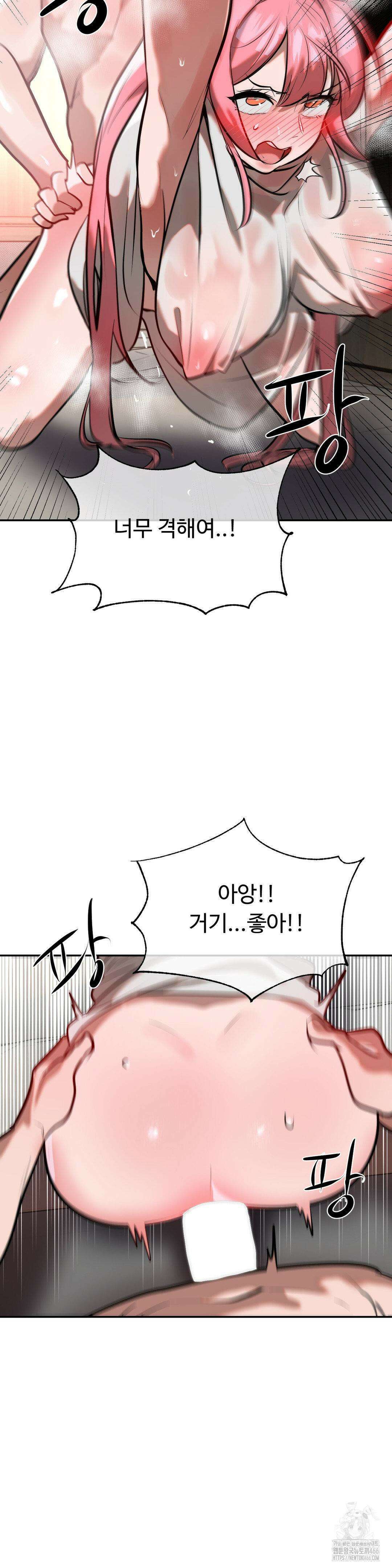 매직걸 서비스 16화 14