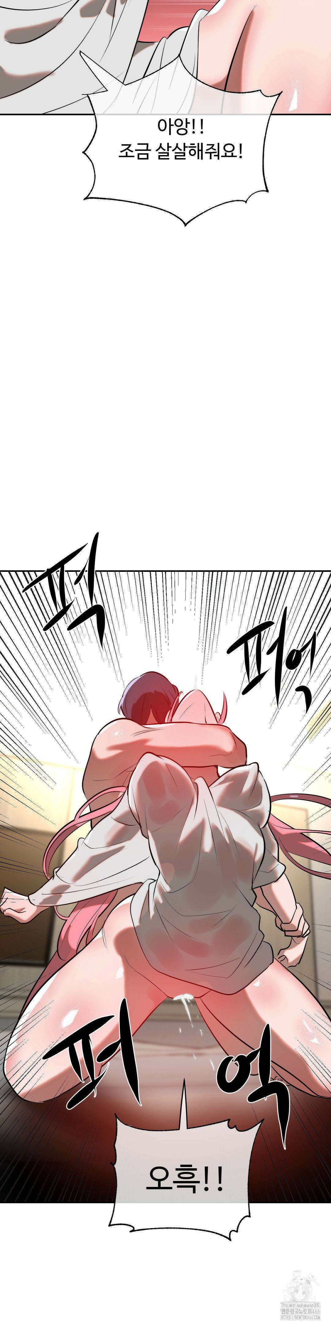 매직걸 서비스 16화 16