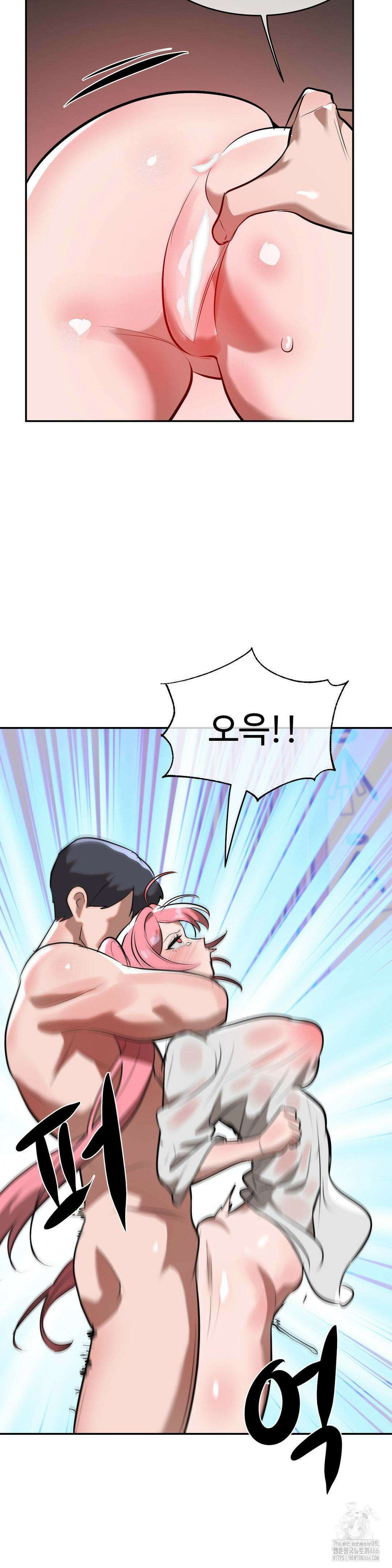 매직걸 서비스 16화 18