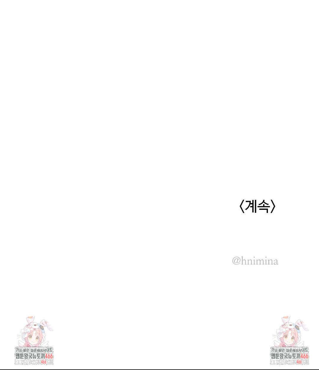 매직걸 서비스 16화 24