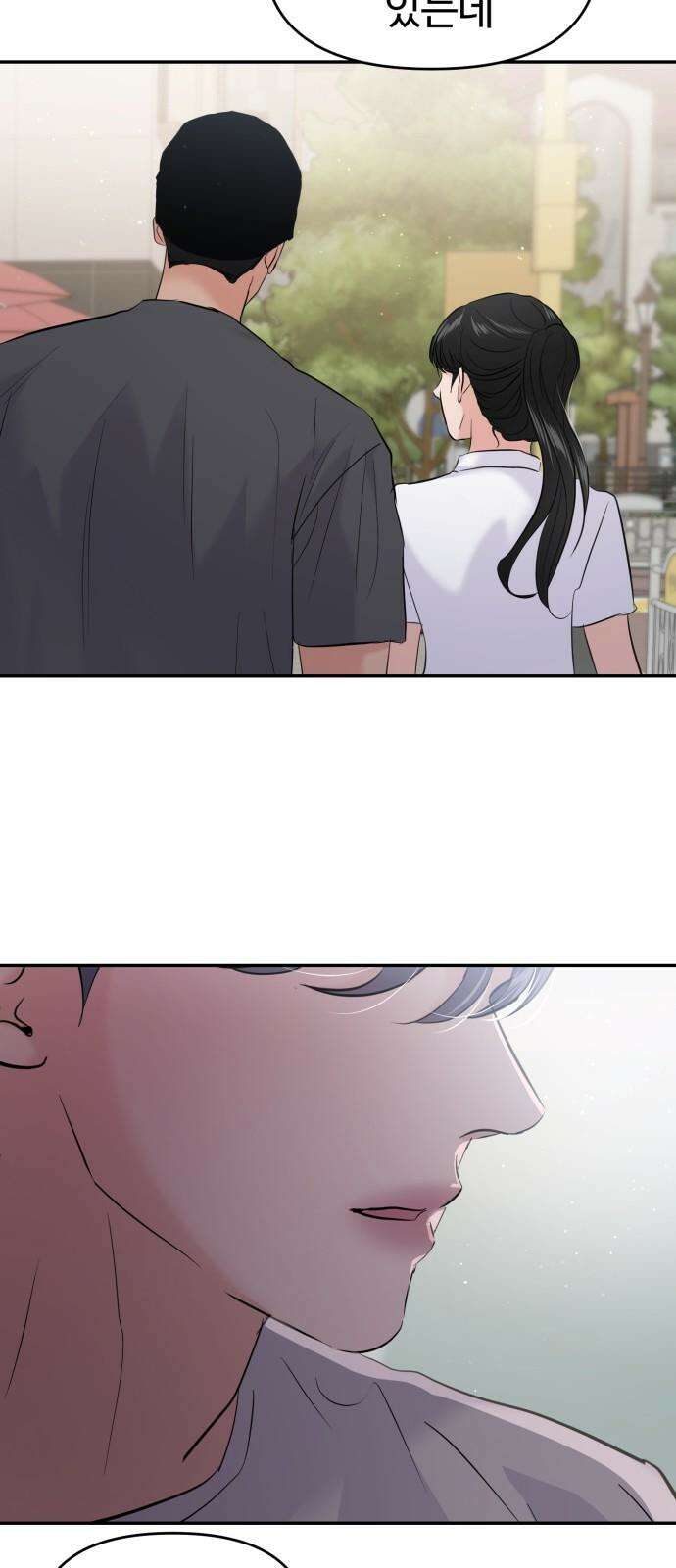 대충 캠퍼스로맨스임 103화 5