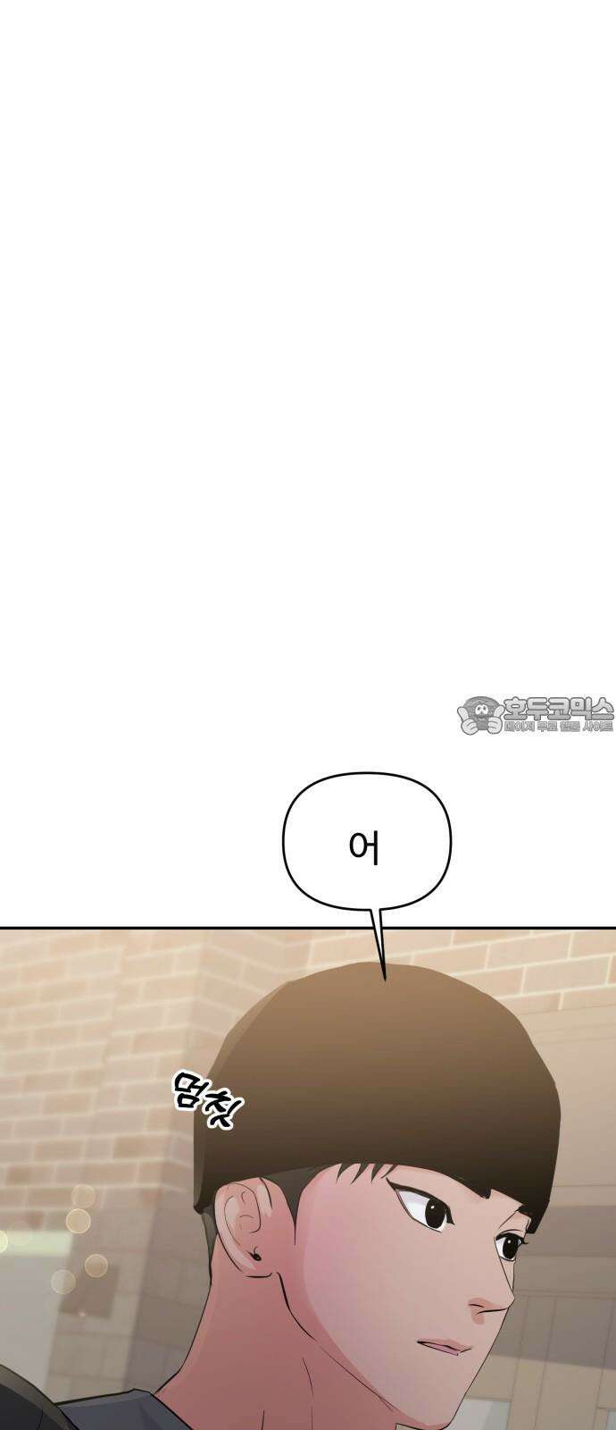 대충 캠퍼스로맨스임 103화 18