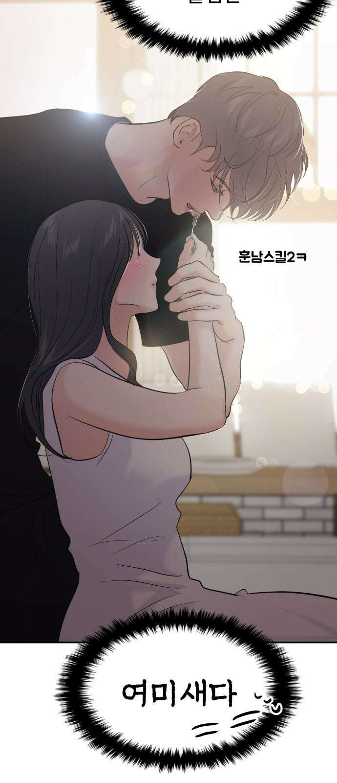 대충 캠퍼스로맨스임 103화 73