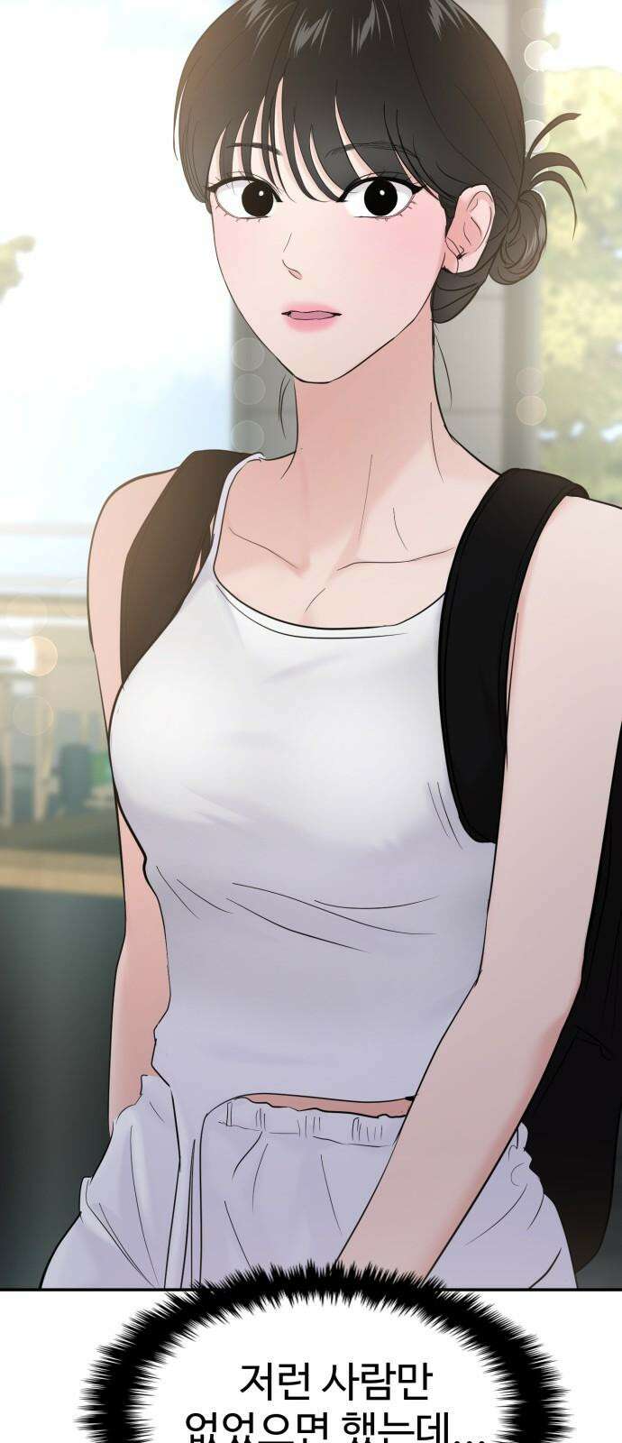 대충 캠퍼스로맨스임 103화 79