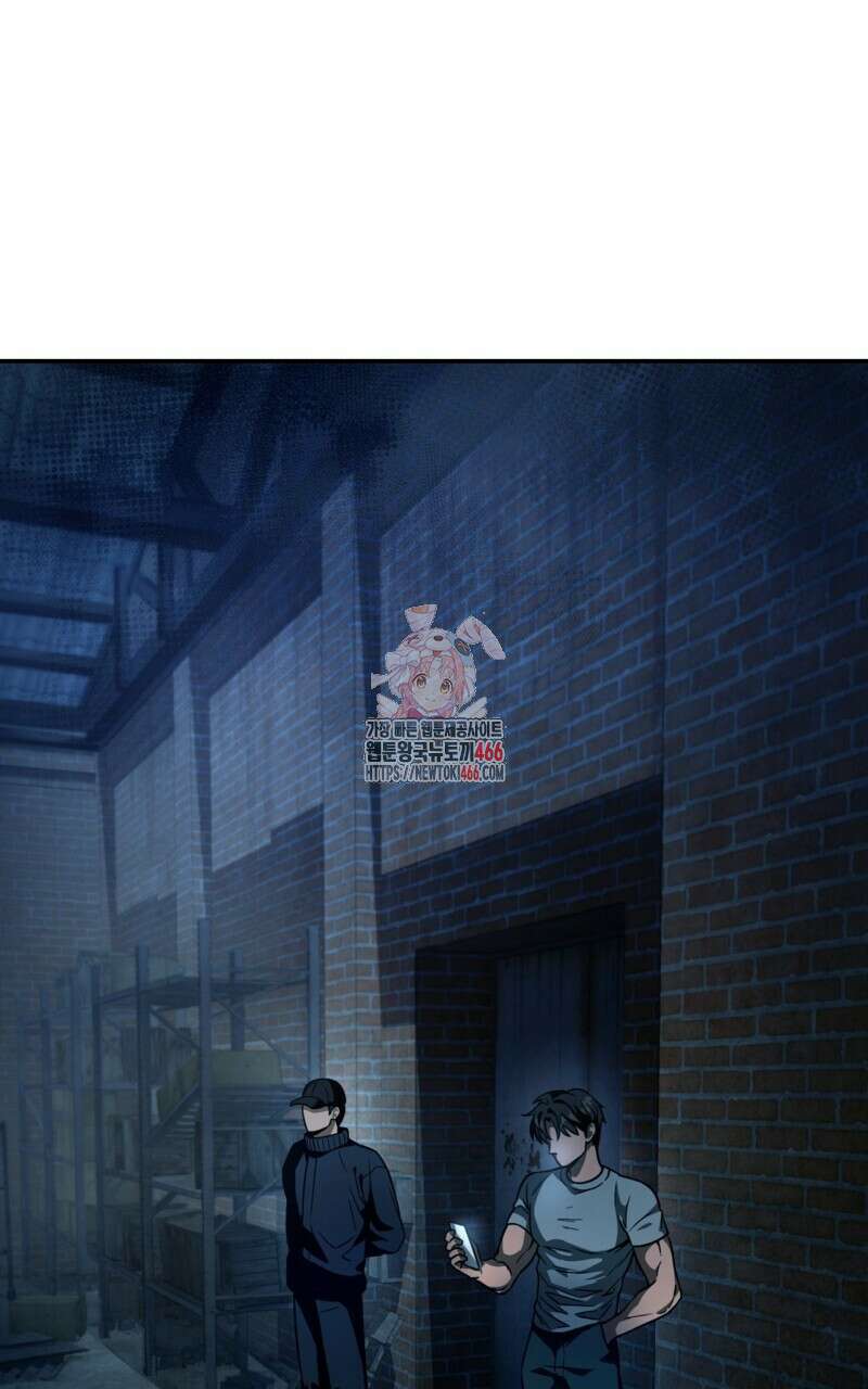 이세계 착각 헌터 19화 1