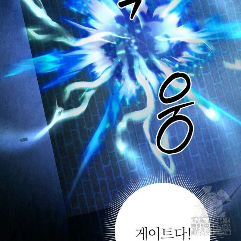 이세계 착각 헌터 19화 64
