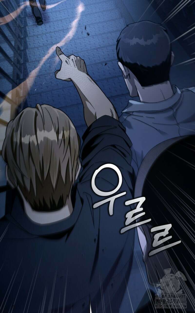 이세계 착각 헌터 19화 77