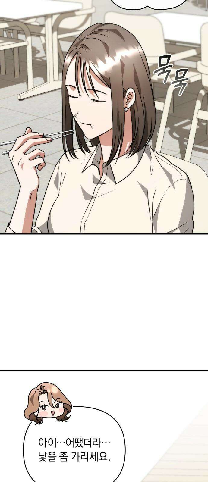 위험한 거짓말 37화 17