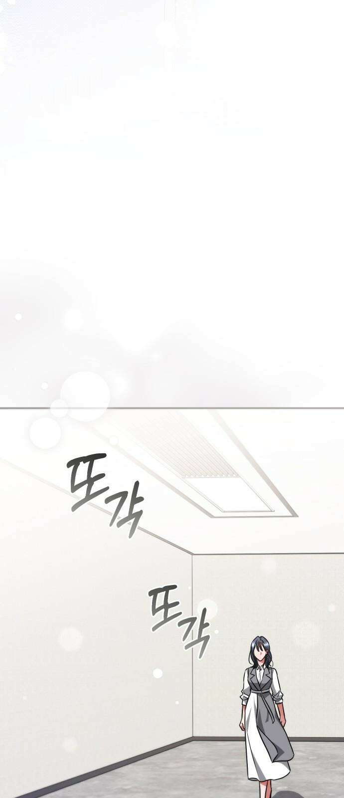 위험한 거짓말 37화 32