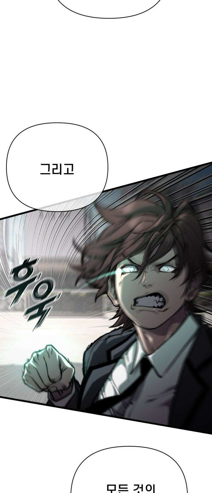 사기캐 50화: 유종의 각성 29
