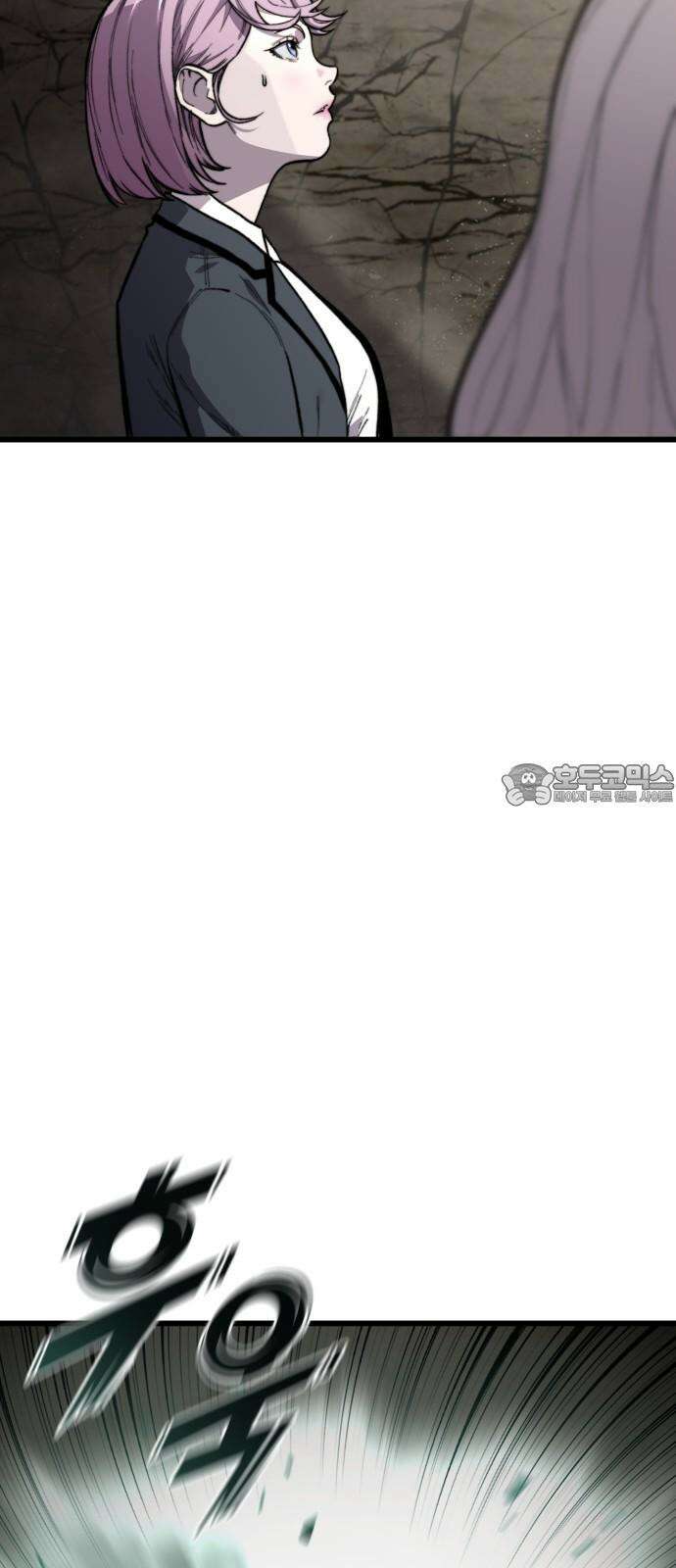 사기캐 50화: 유종의 각성 60