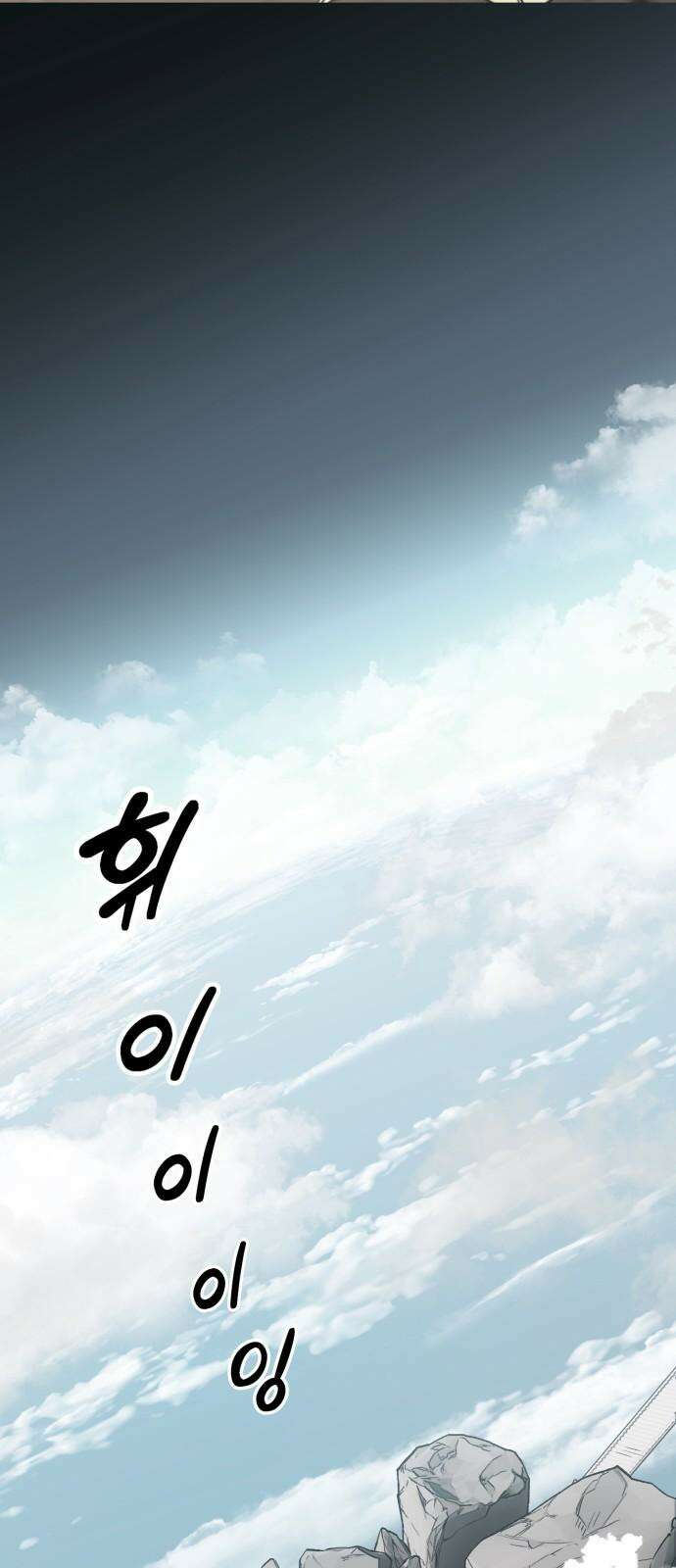 사기캐 50화: 유종의 각성 103