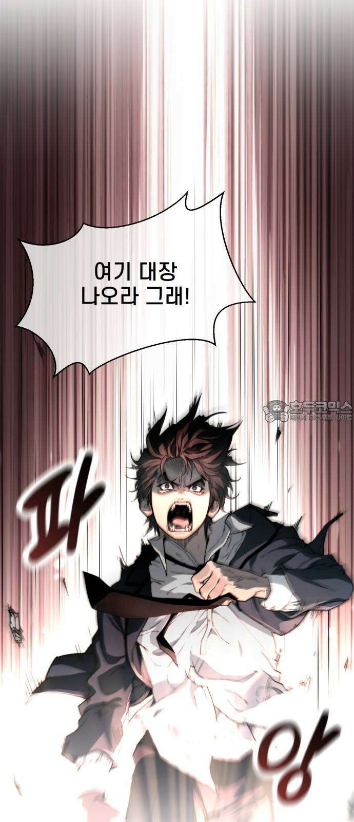 사기캐 50화: 유종의 각성 108