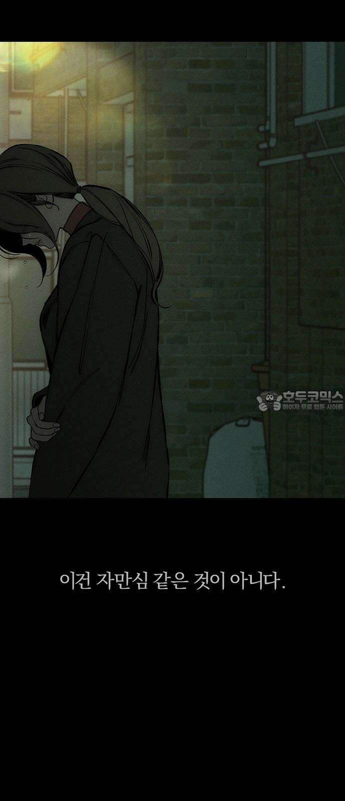 시든 꽃에 눈물을 22화 15