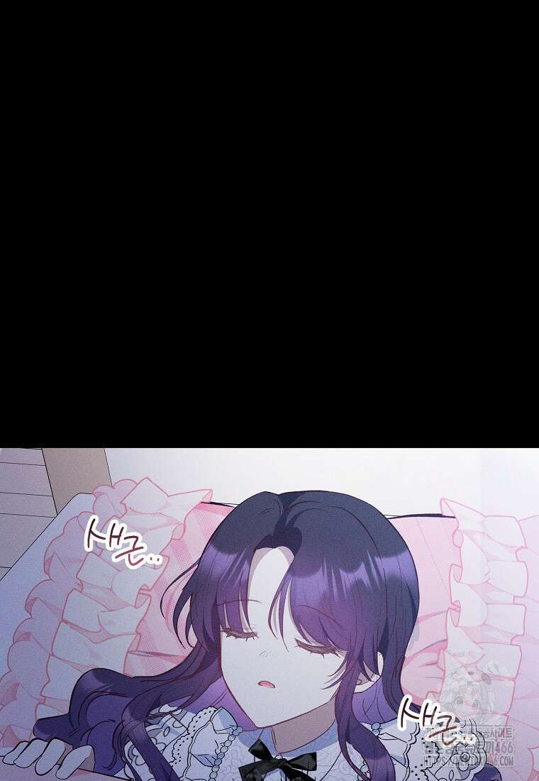 악마의 사랑을 받는 딸이래요 85화 9