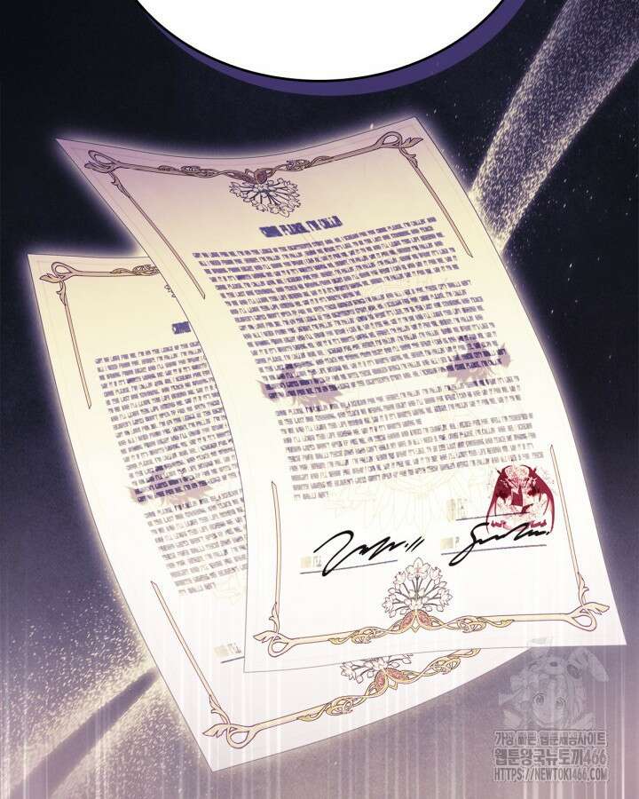 여주의 첫사랑을 빼앗아 버렸다 66화 8