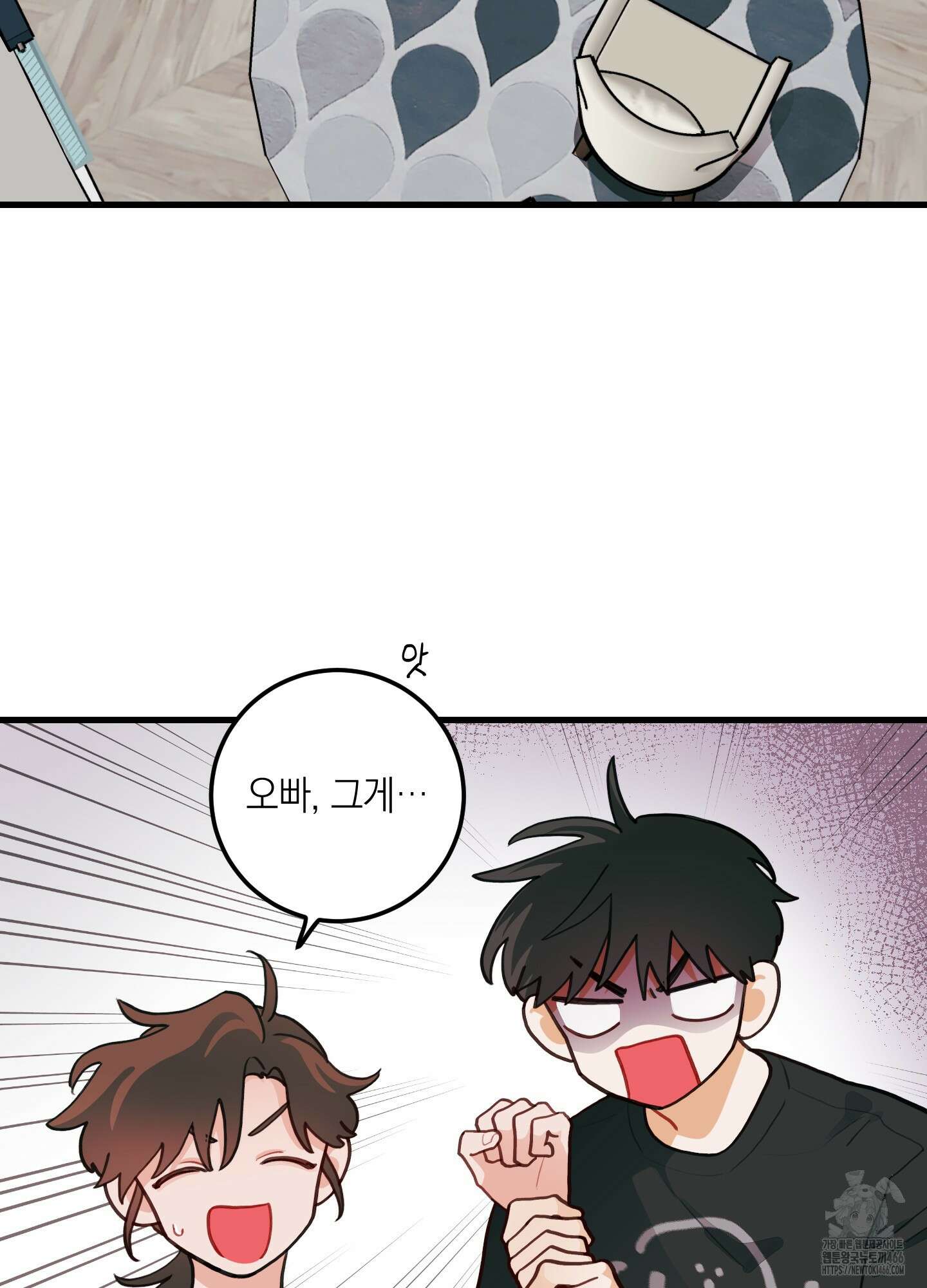 배꽃 피는 사랑 61화 2