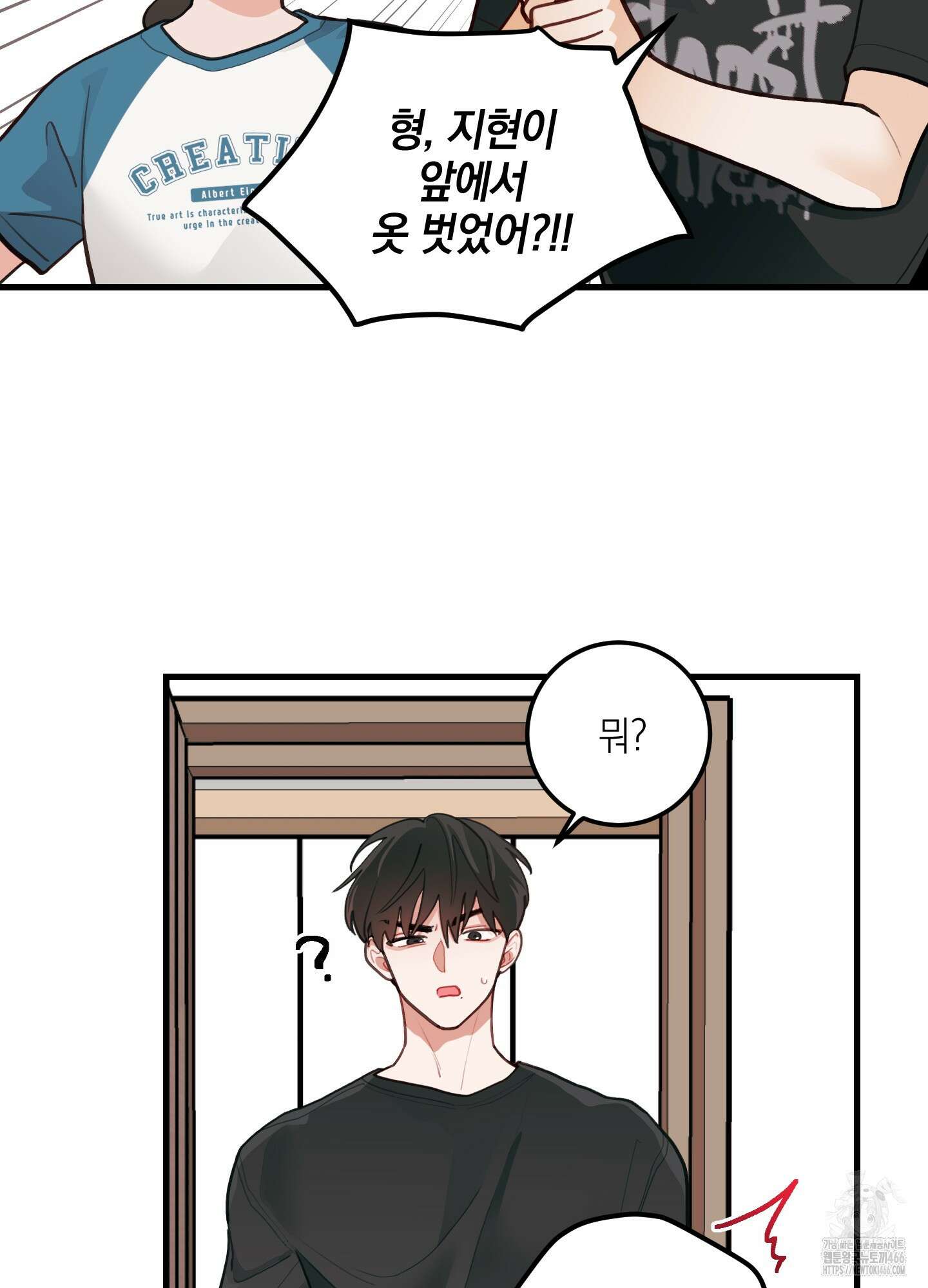 배꽃 피는 사랑 61화 3